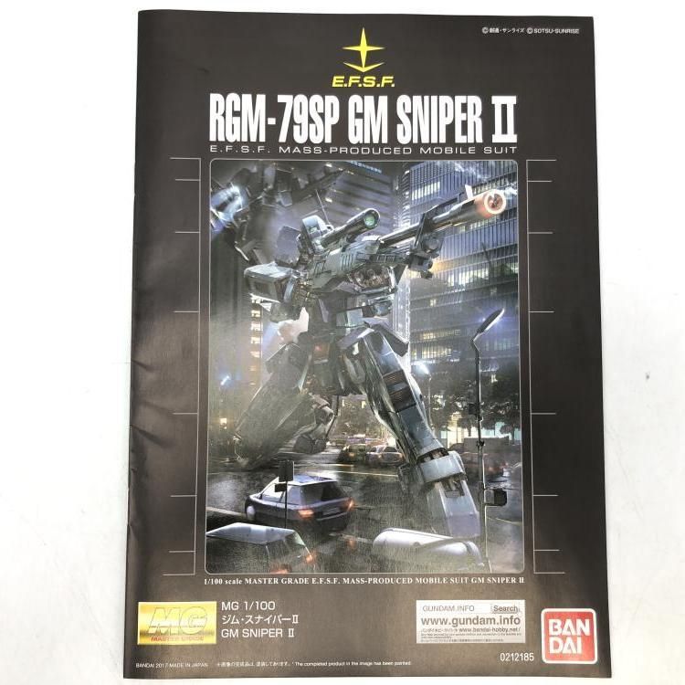 中古】ｶﾞﾝﾀﾞﾑ）MG 1/100 ジム・スナイパーII[クリアカラー