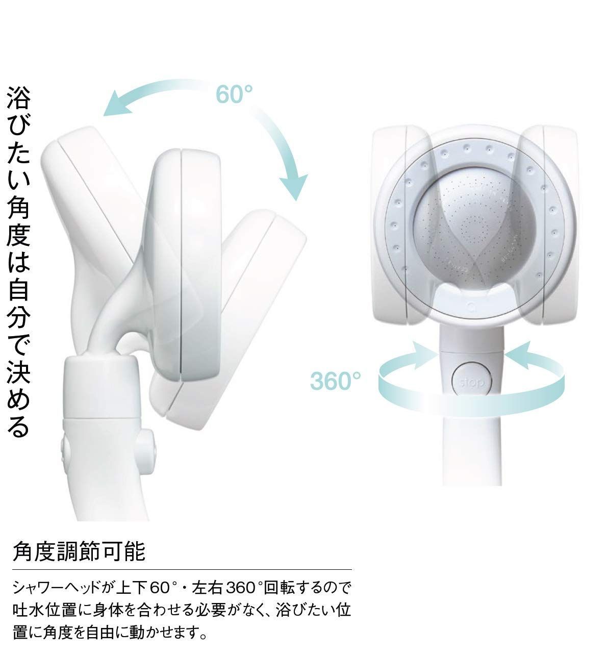 SANEI レイニームーヴ 約45%の節水 角度調節 ワイドシャワー ストップ