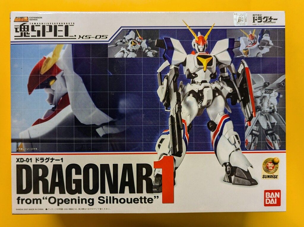 フィギュア バンダイ ドラグナー1 from Opening Silhouette 魂