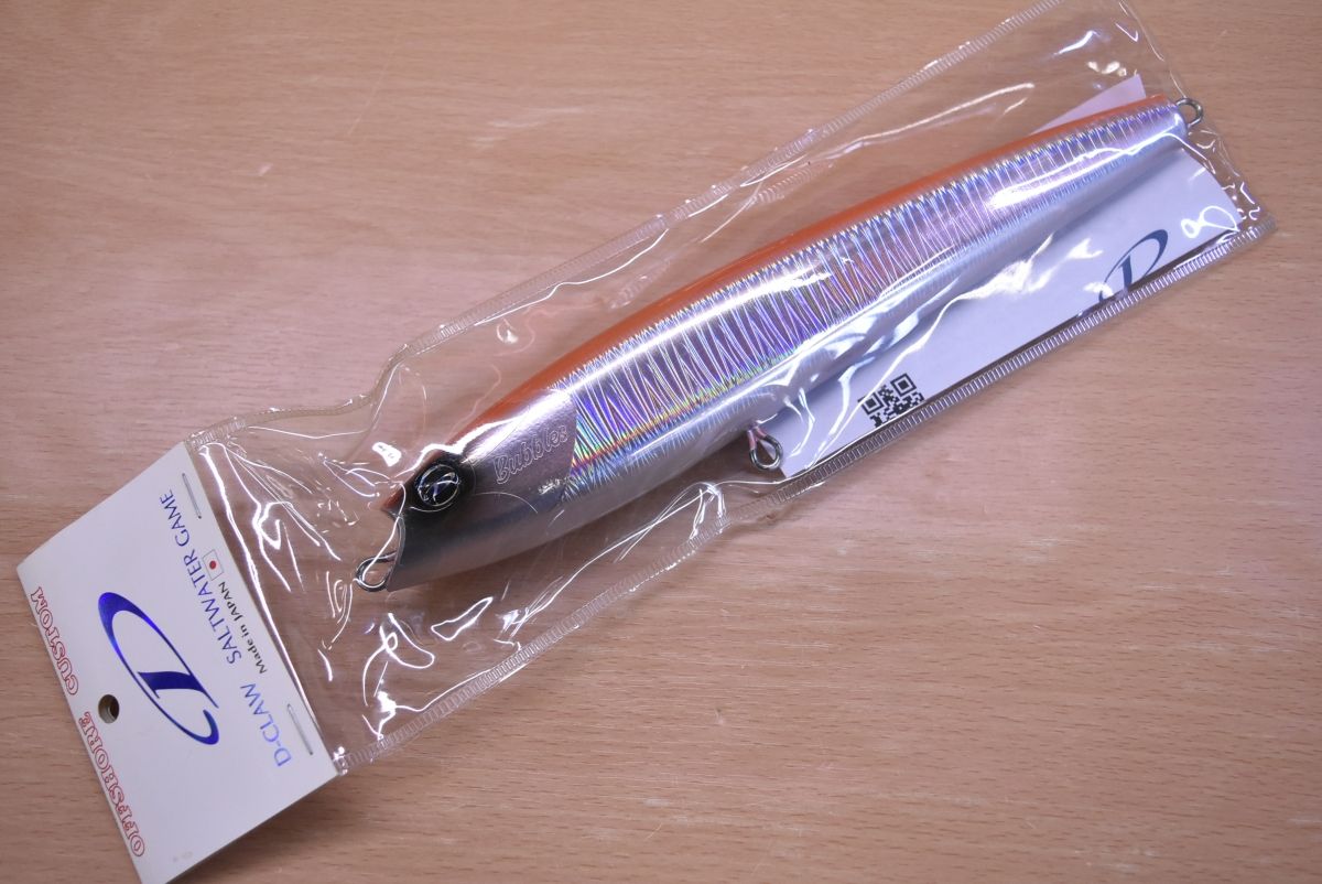 カーペンター ガンマ 140 オレンジアバロン Carpenter Gamma ヒラマサ