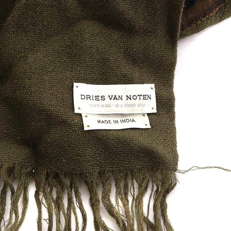 ドリスヴァンノッテン DRIES VAN NOTEN ストール マフラー インド製 ウール パッチワーク カーキ /AK1 ■SH