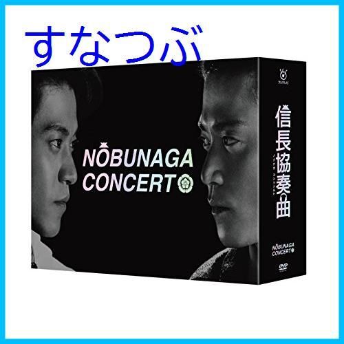 １着でも送料無料 主演作 小栗旬 DVD-BOX 信長協奏曲 未開封 DVD-BOX （信長協奏曲 邦画・日本映画