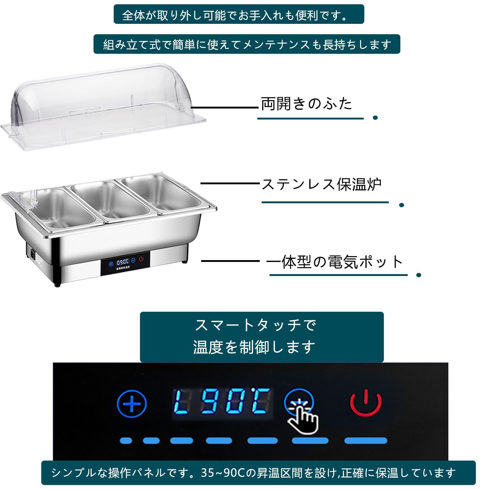 保温トレイ 電気ミールストーブ100v