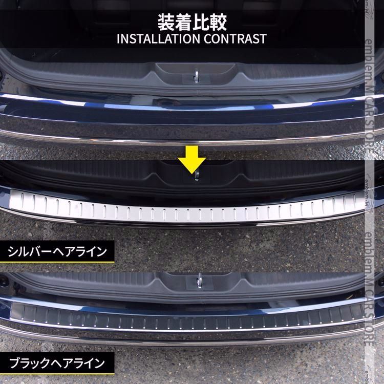 デザイン・サイズが豊富。 新型ステップワゴン スパーダ RP6 RP7 RP8 パーツ リアバンパーステップガード 1P 選べる2 STEPWGN SPADA