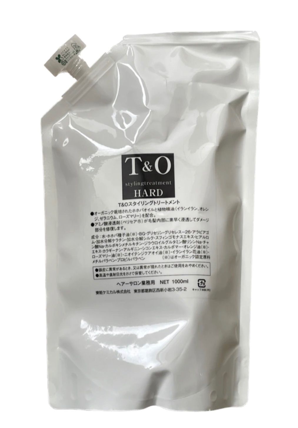 新品、未開封】T\u0026Oスタイリングトリートメント（ハード） 1000ml