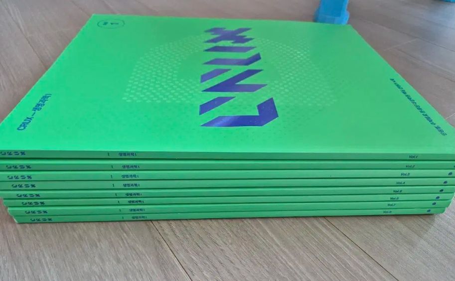 生命科学I CRUX 江南デソン塾 江南デソン塾 全巻