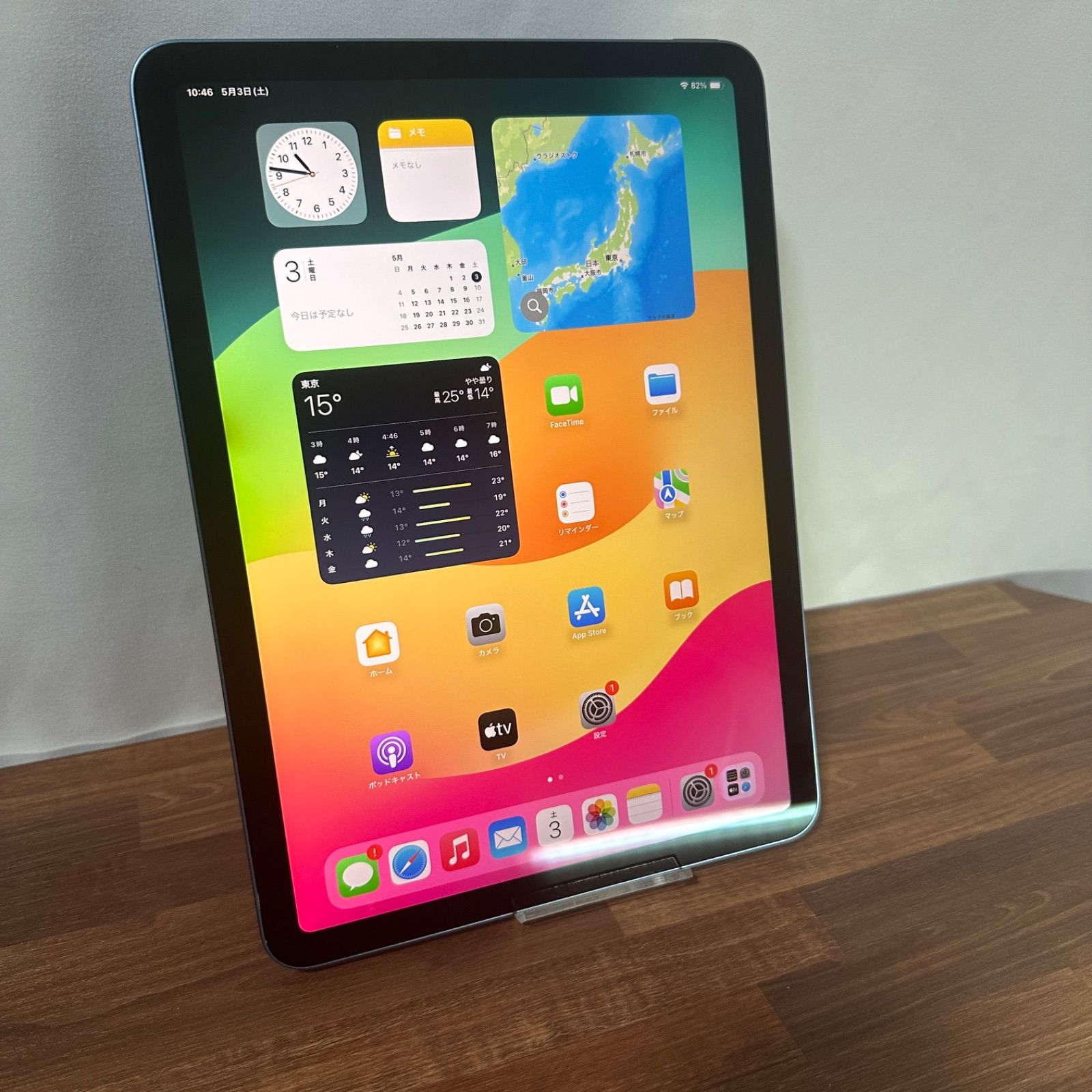 iPad Air 第5世代 64GB Wi-Fiモデル スターライト iPad Air 第5世代