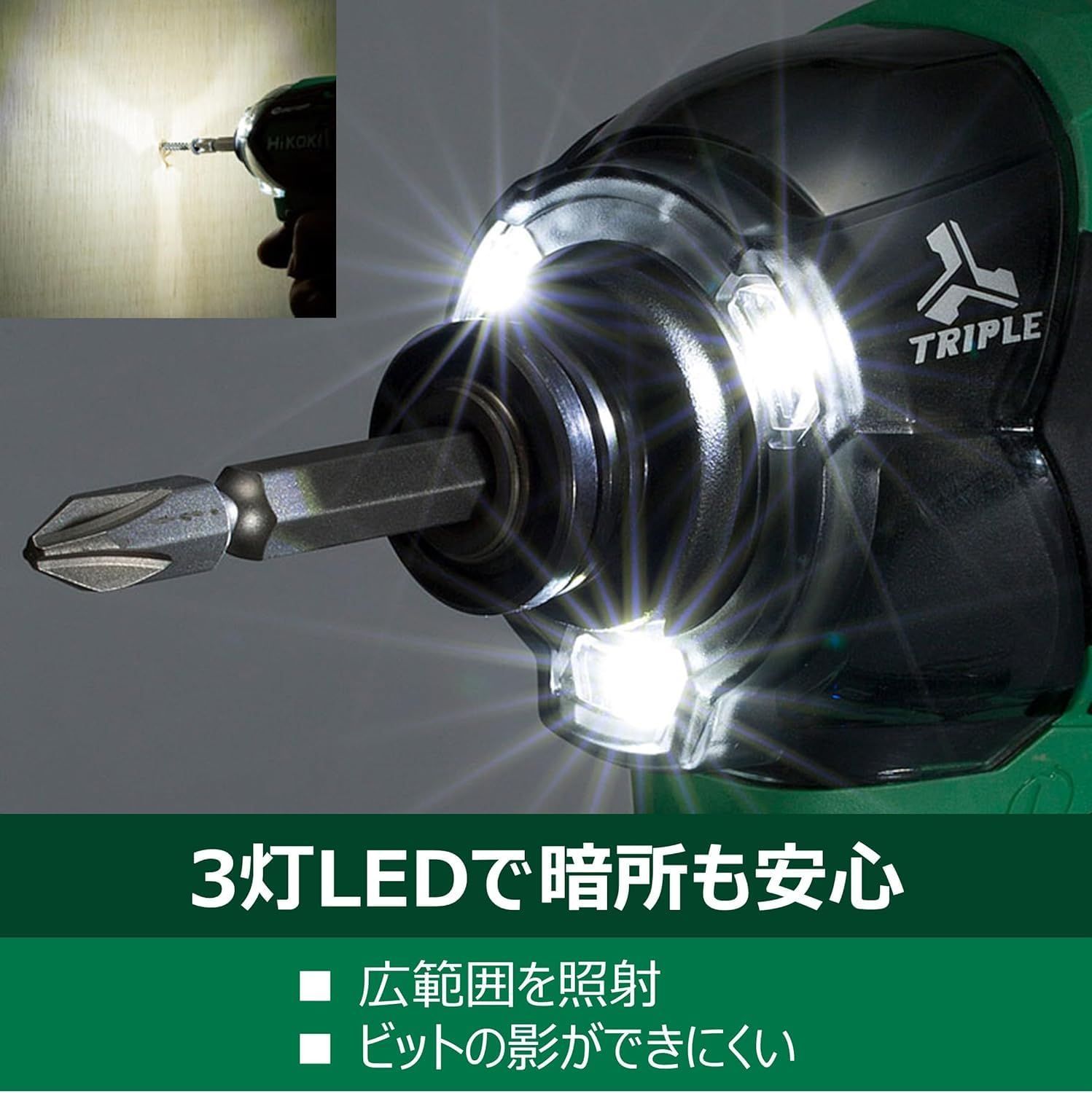 インパクトドライバー WH18DC