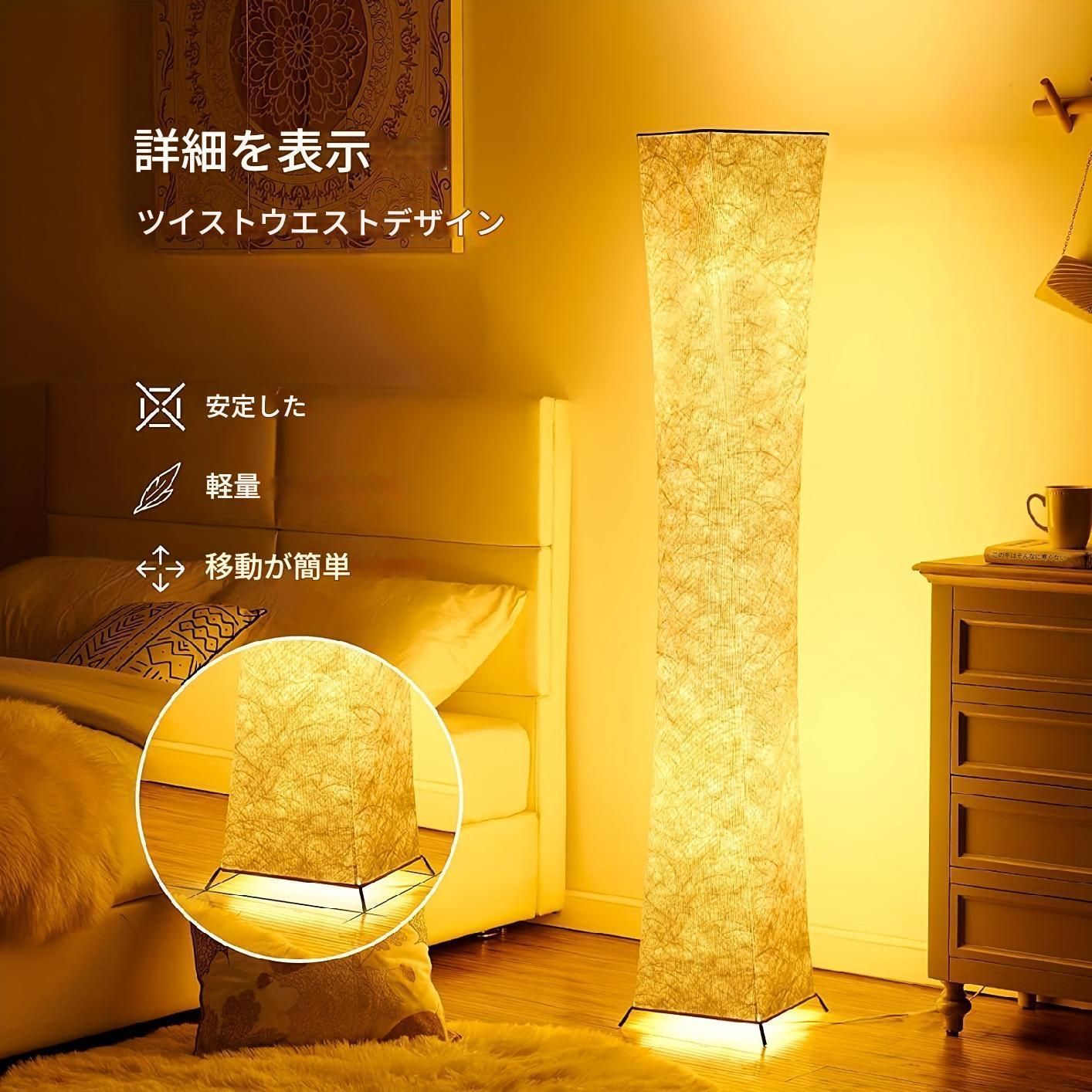 ライト スタンドライト ソフトライト おしゃれ フロアランプ シンプルなデザイン USB モダン 超薄型 3000K LED タイベックファブリックランプシェード LEDソフトライトストリップ リビングルーム ベッドルーム デスクランプ 和室 暖かい光