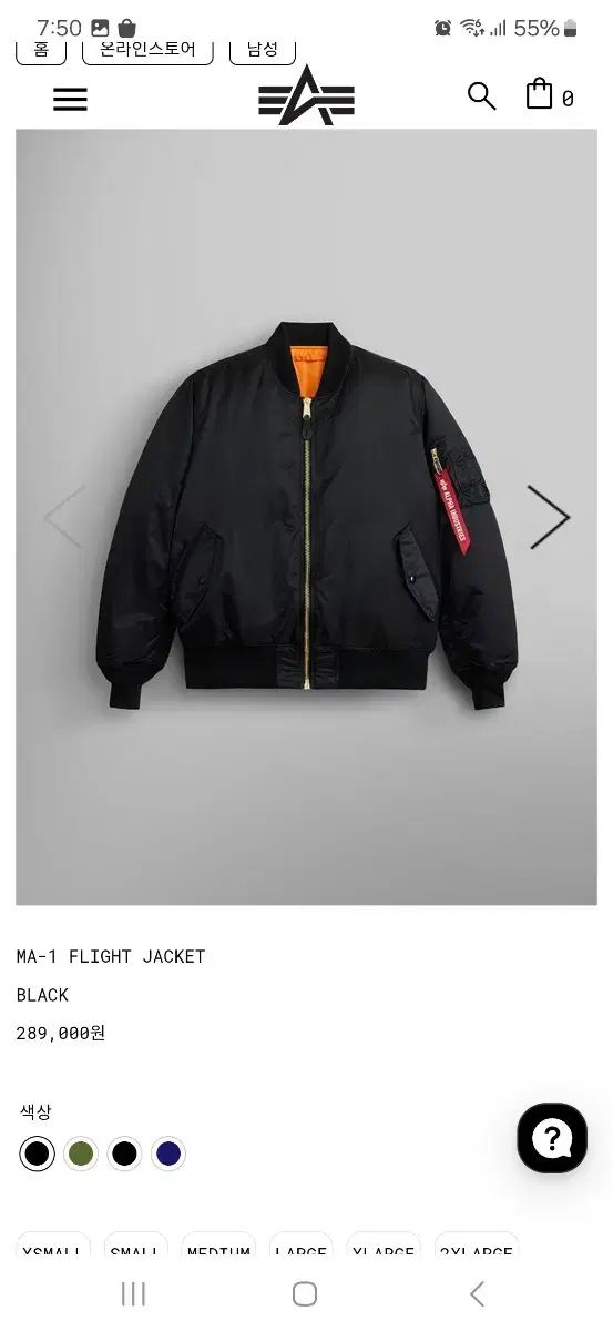 ALPHA MA-1 SizeＬ BLACK　非売品 TSUBURAYA ALPHA INDUSTRIES(アルファ インダストリーズ) ma ー 1 黒 s