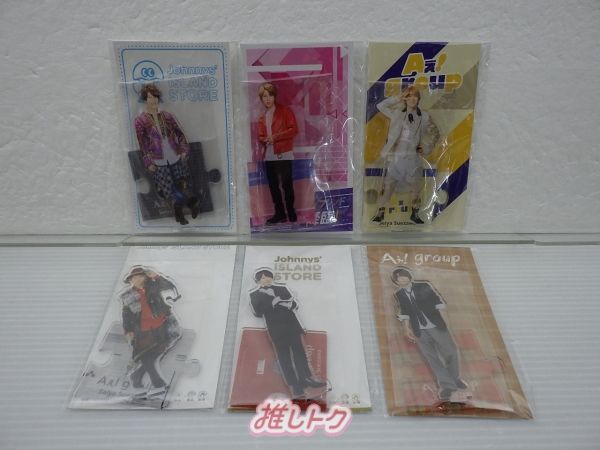 Aぇ! group 末澤誠也 アクリルスタンド 6個セット 即購入可 Amazon.co.jp: Aぇ! group 【 末澤誠也 】 アクリルスタンド