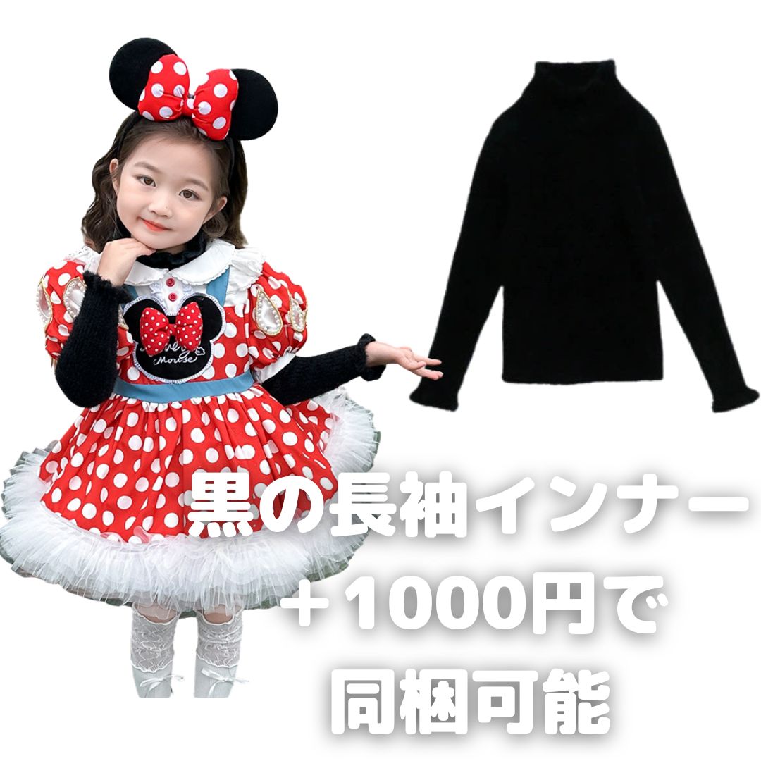 【レア終売品】ハロウィンミニー　公式ドレス　120 2009ハロウィン