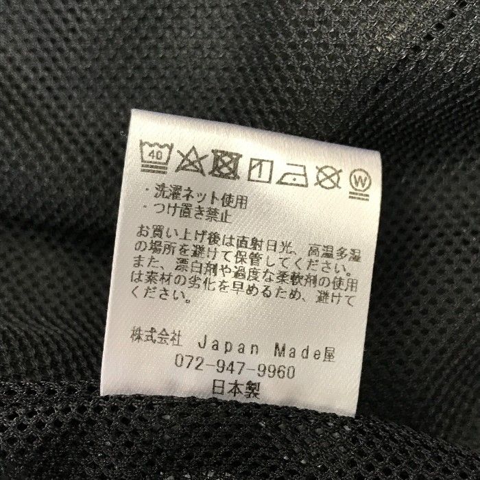 JapanMade屋 CORDURA ブルゾン メンズ ジャパンメイド屋 ジップ