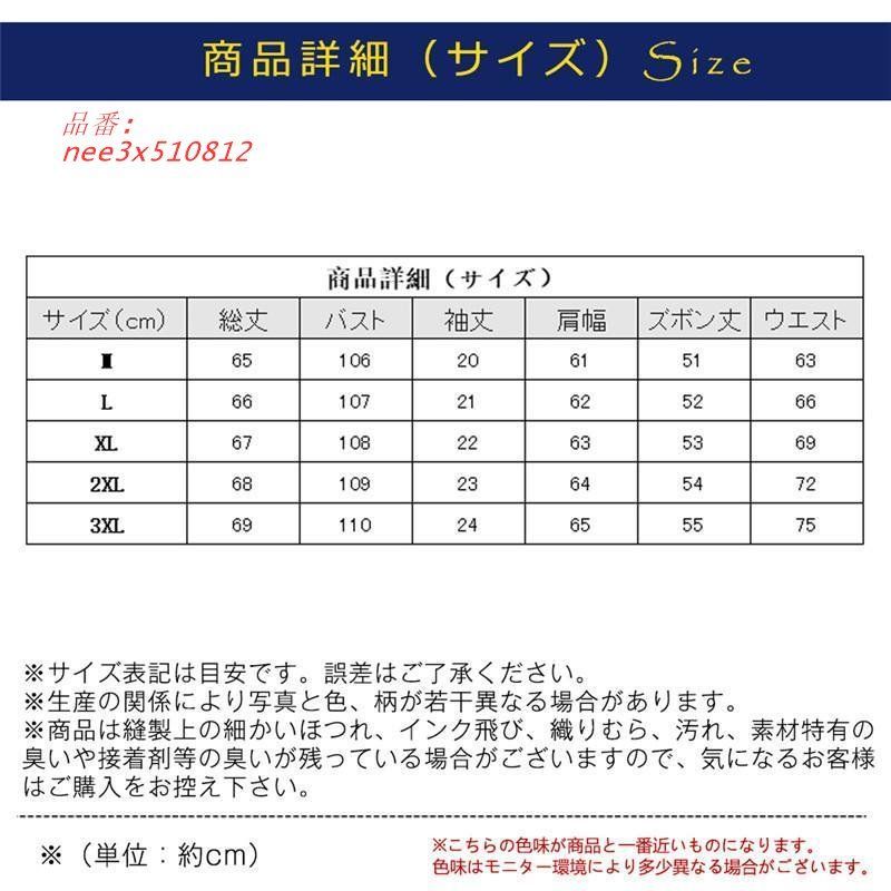 短パン おしゃれ