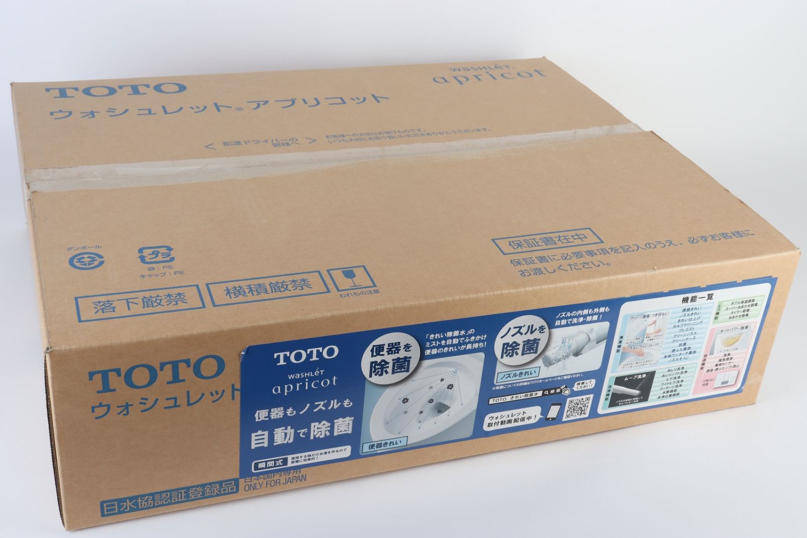 アプリコット F1