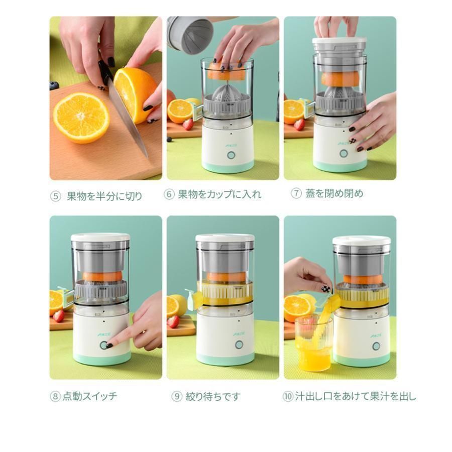 ジューサー 電動オレンジ スクイーザー ジューサー 搾りカス分離