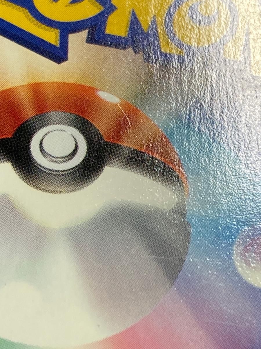 ☆PSA10☆ヤドン マクドナルドオリジナル ミニマム★パック 014/018 ☆PSA10☆ヤドン マクドナルドオリジナル ミニマム☆パック 014/018