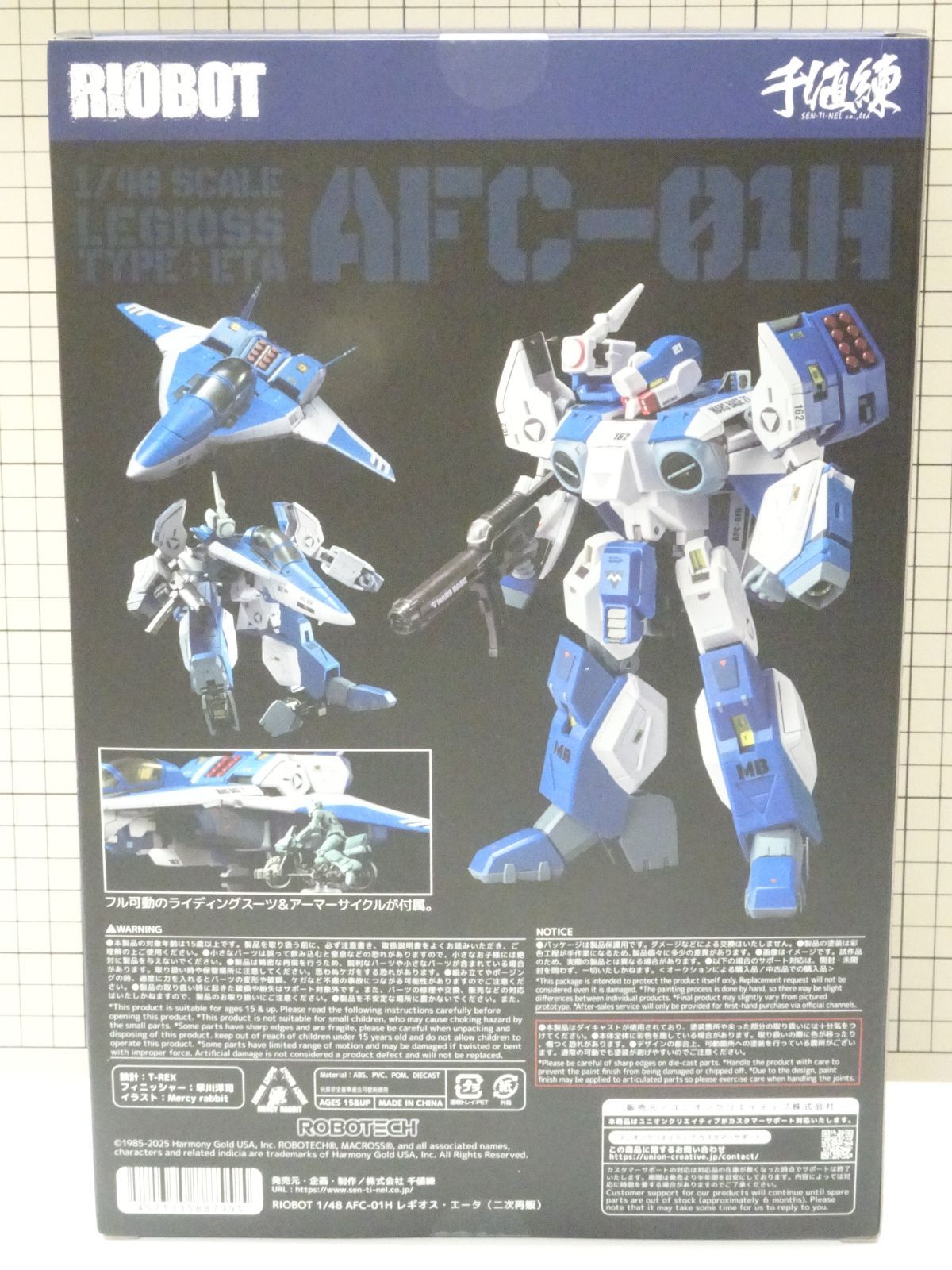 中古美品 千値練 RIOBOT AFC-01H レギオス・エータ 『中古即納』{FIG