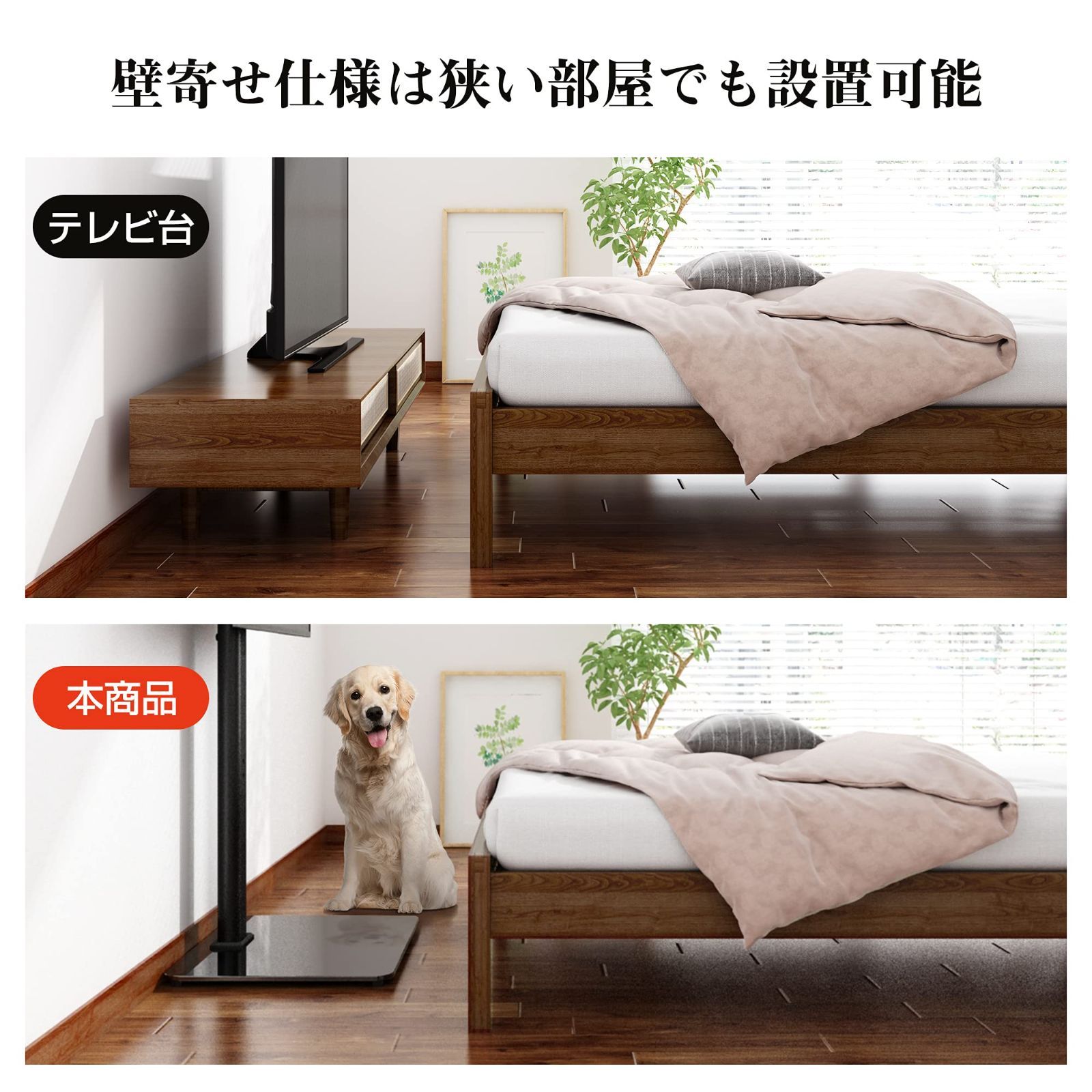 壁寄せ