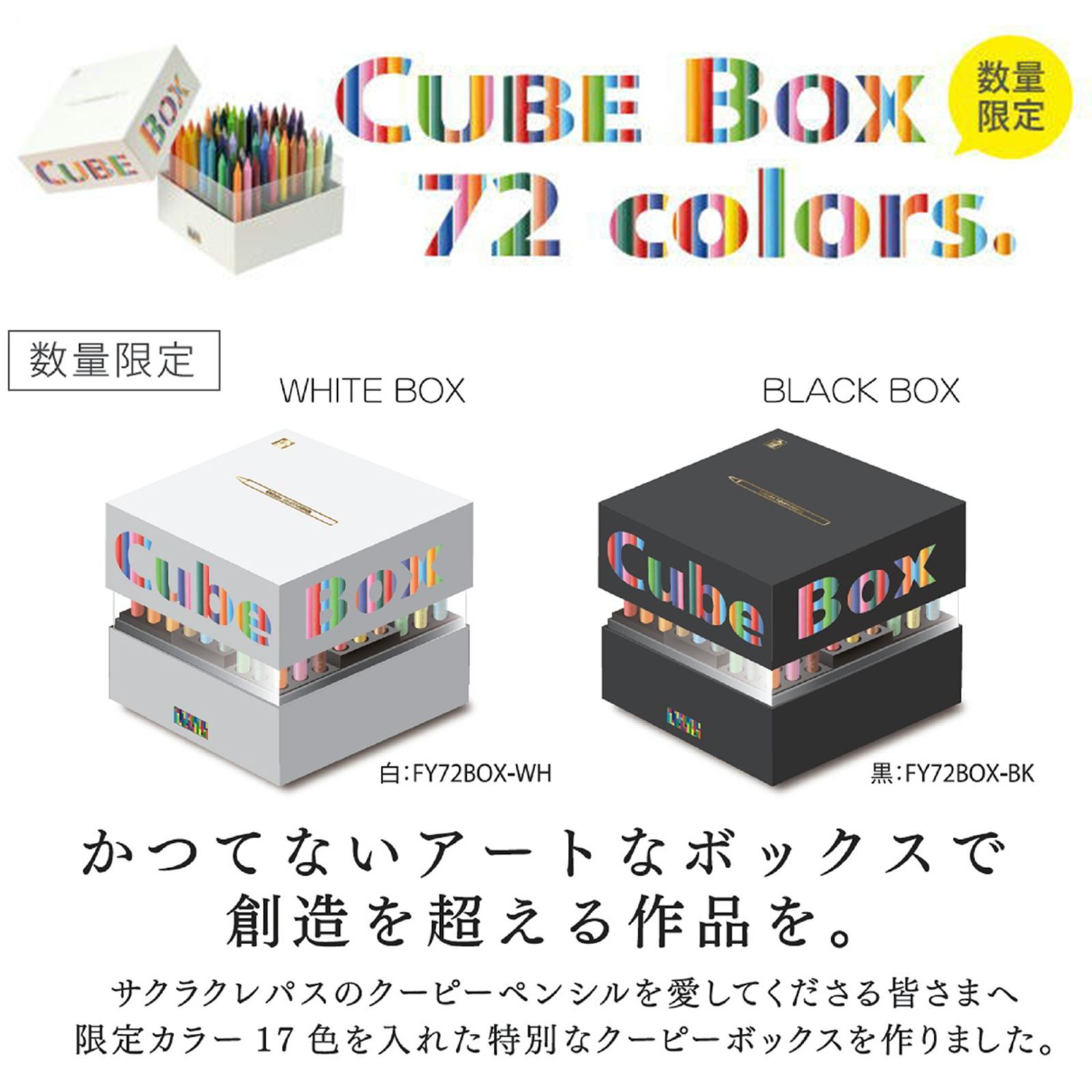 ＊１点販売