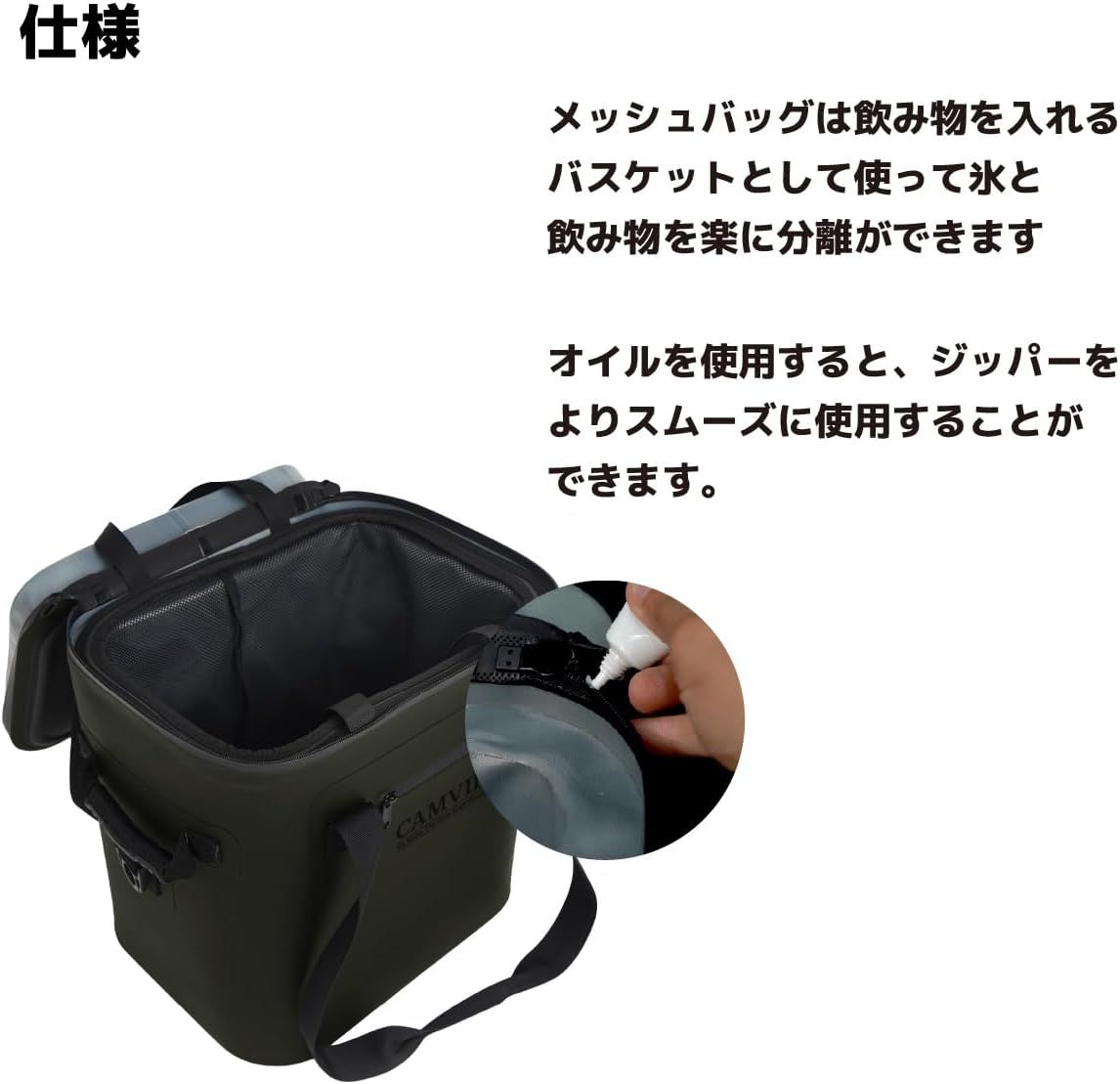 CAMVIL ケムビル