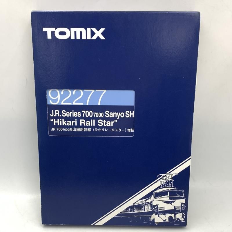 004 TOMIX JR700-7000系山陽新幹線 ひかりﾚｰﾙｽﾀｰ 10