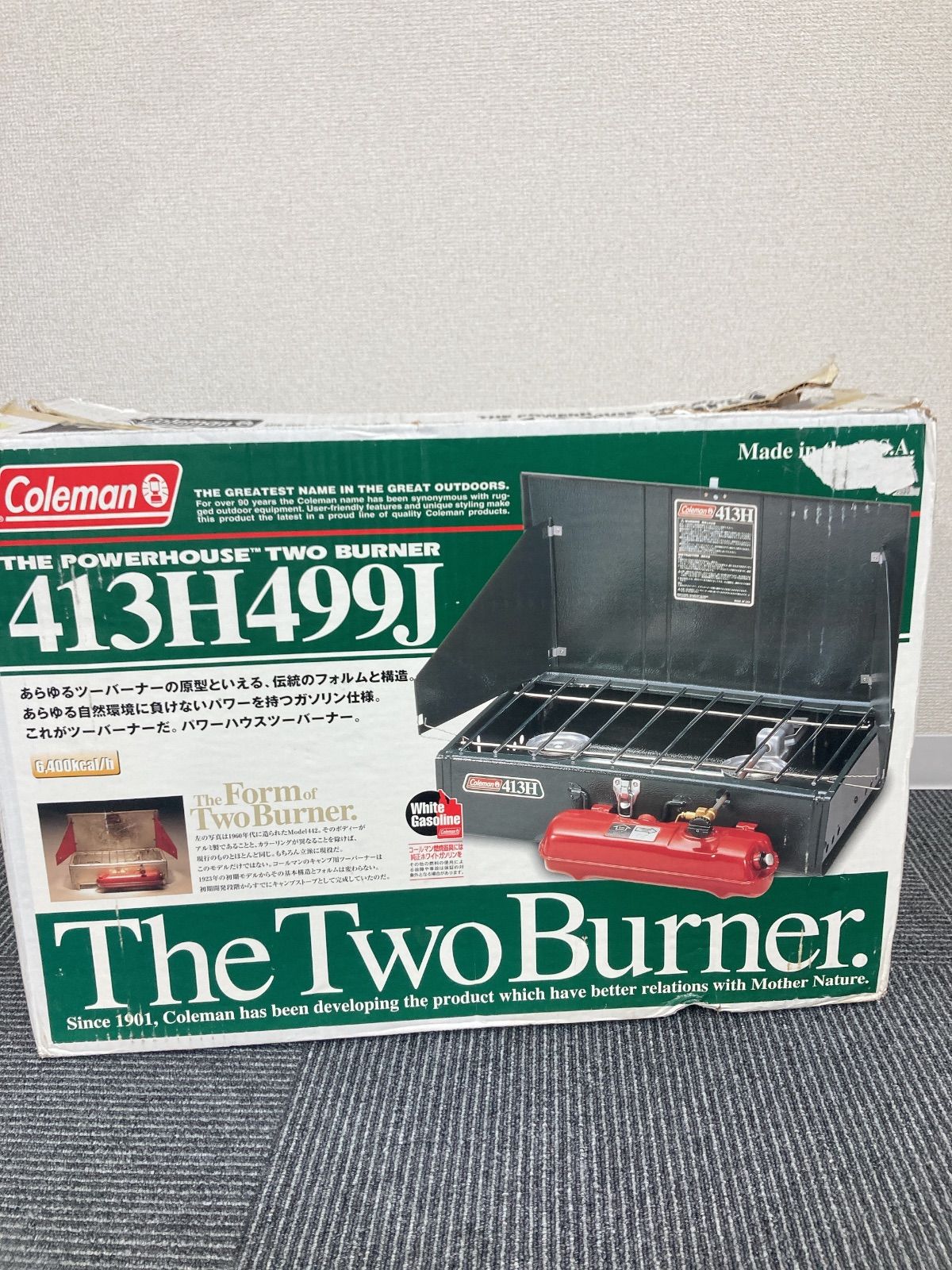 413Hパワーハウスツーバーナー | コールマン｜Coleman