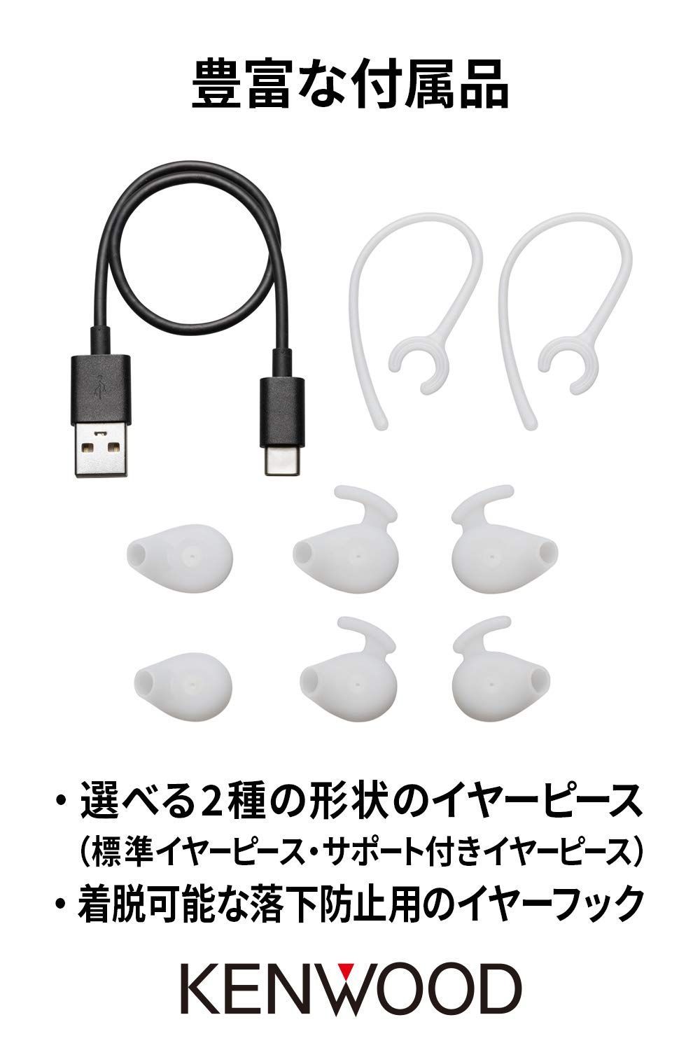 ワイヤレス Bluetooth