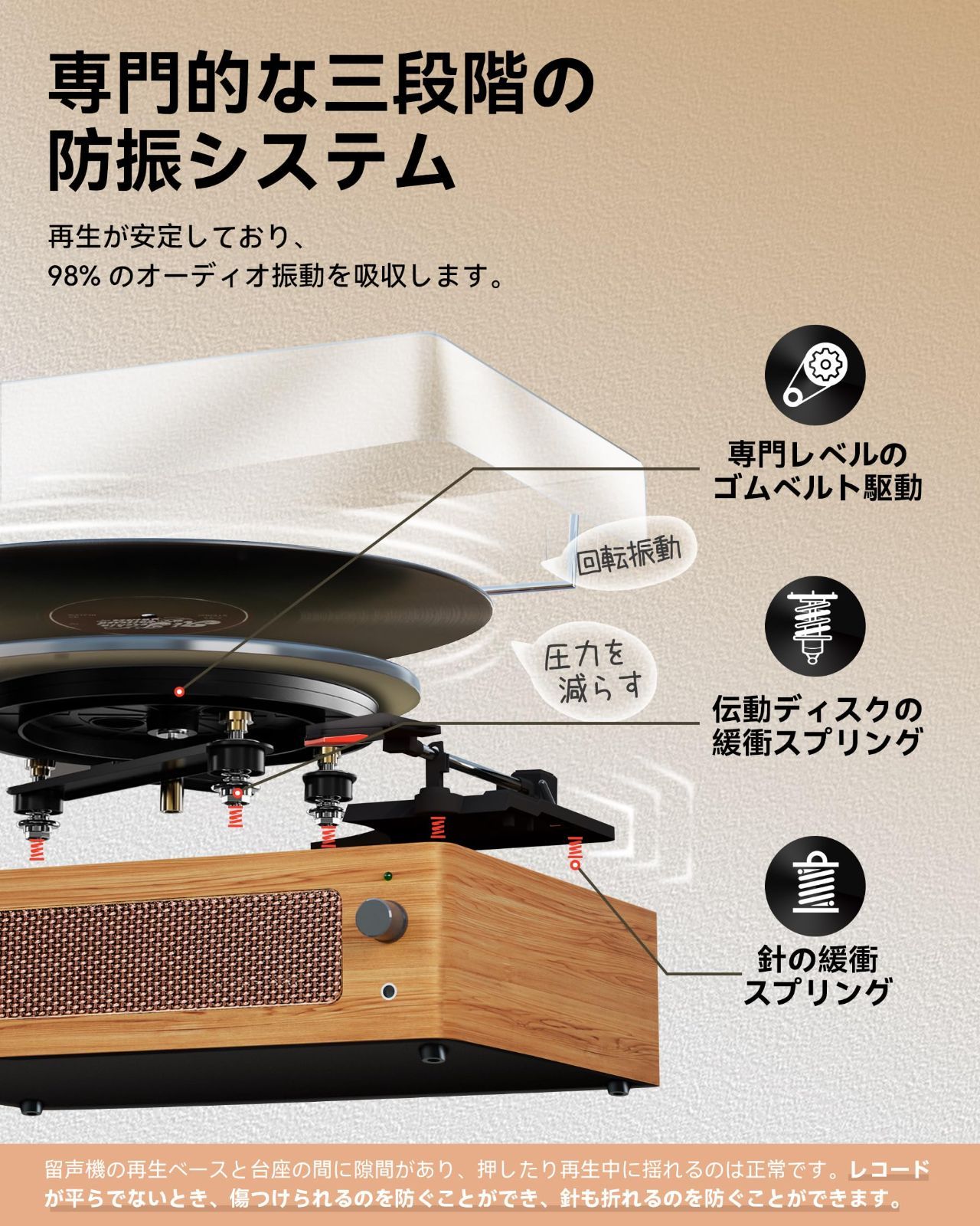 在庫処分】Hoshikou Denpa ヴィンテージ レコードプレーヤー