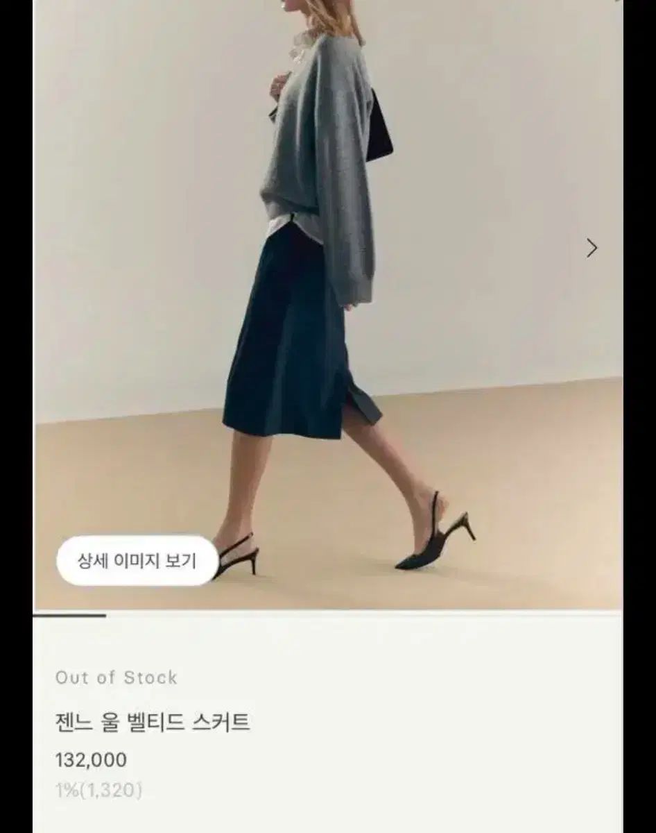 ロング