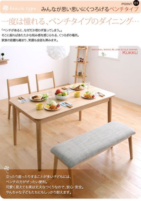 最大90%オフ/最終セール! 単品 ダイニングテーブル 幅75cm ブラウン 天然木ロースタイルダイニング Kukku クック 代引不可 【 新入荷·数量限定】