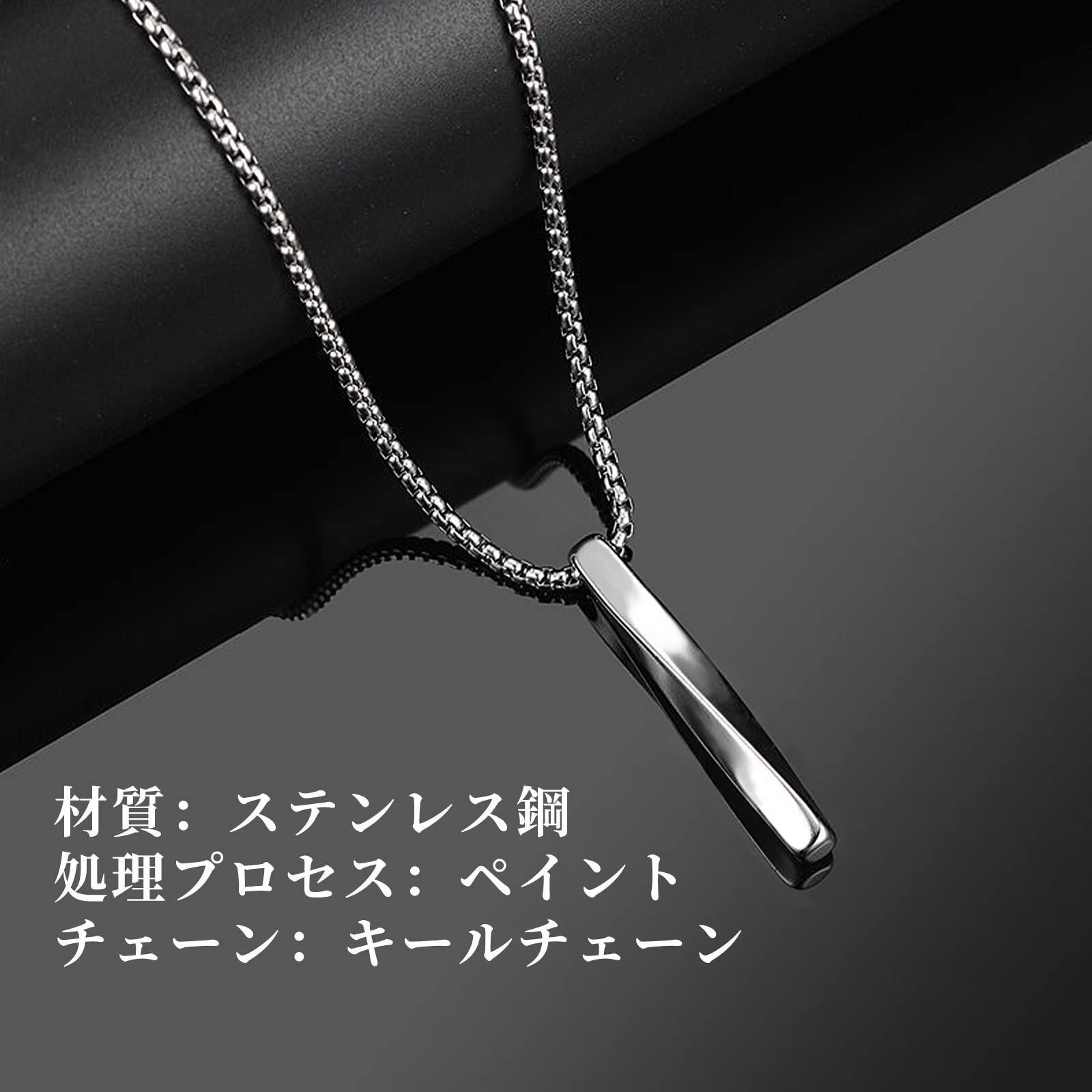 ネックレス