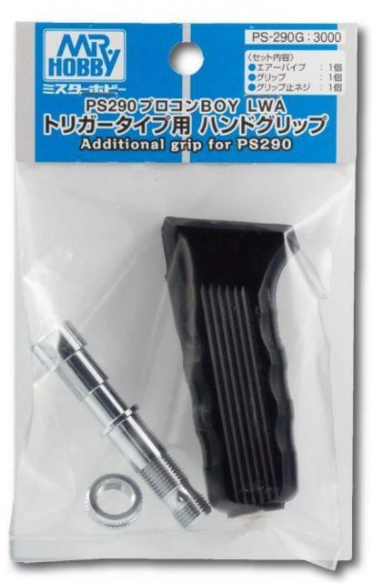 クレオス PS290（ハンドグリップ付き） ＆ PS289 クレオス PS290（ハンドグリップ付き） ＆ PS289 4973028736847.jpg