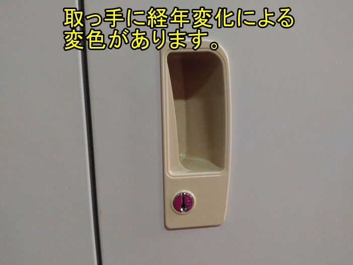 一部地域