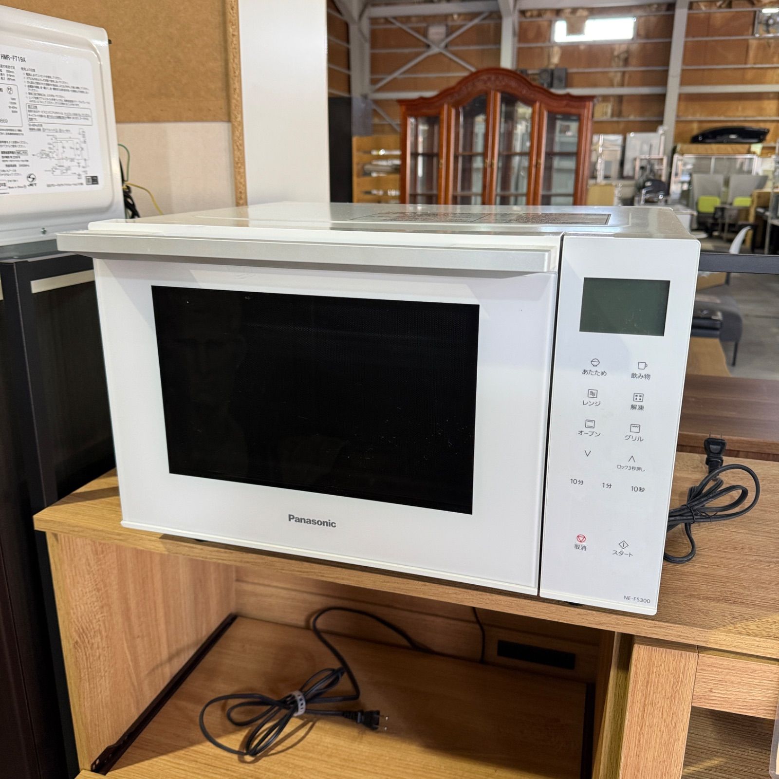 Panasonic オーブンレンジ NE-FS300-W 2021年製 オーブンレンジ ホワイト NE-FS300-W [23L] Panasonic