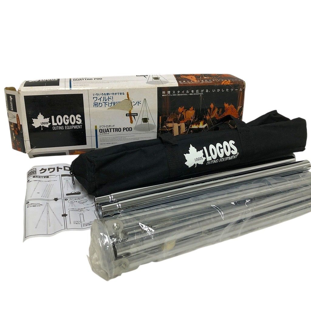 LOGOS クワトロポッド トライポッド ダッチオーブン 焚き火台 鍋