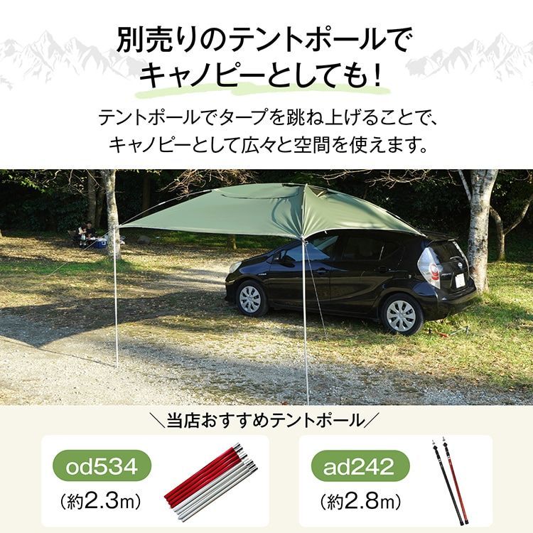 高耐水加工 ポリエステル