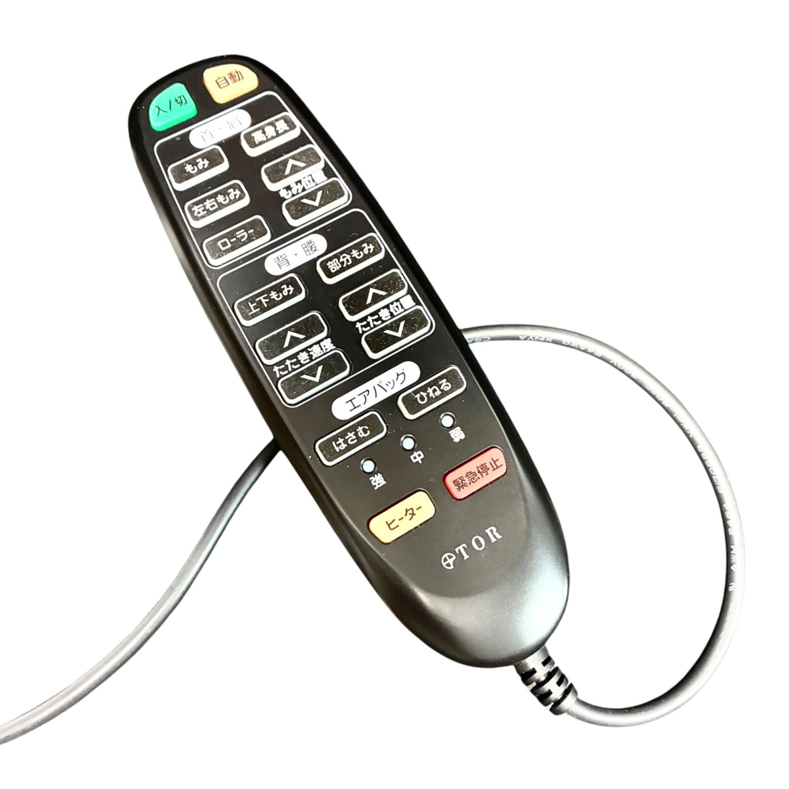 ダークグレー 生産終了品