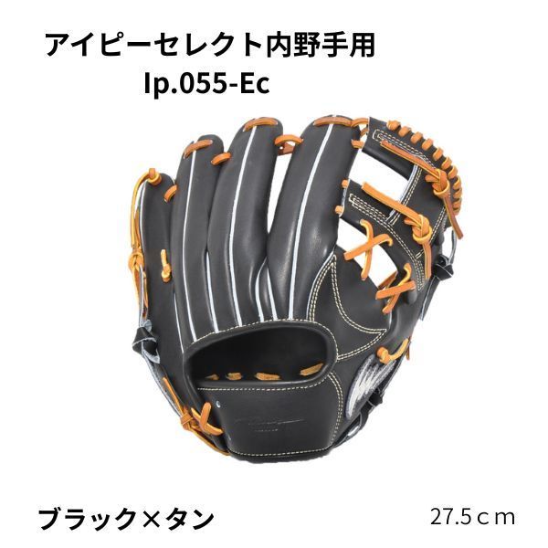 Wilson軟式型付け済み即戦力27型 ウィルソン 軟式グラブ – 野球専門店 タグチスポーツ Wilson軟式型付け