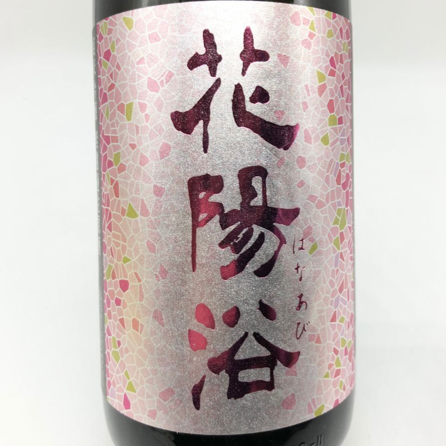 直汲み