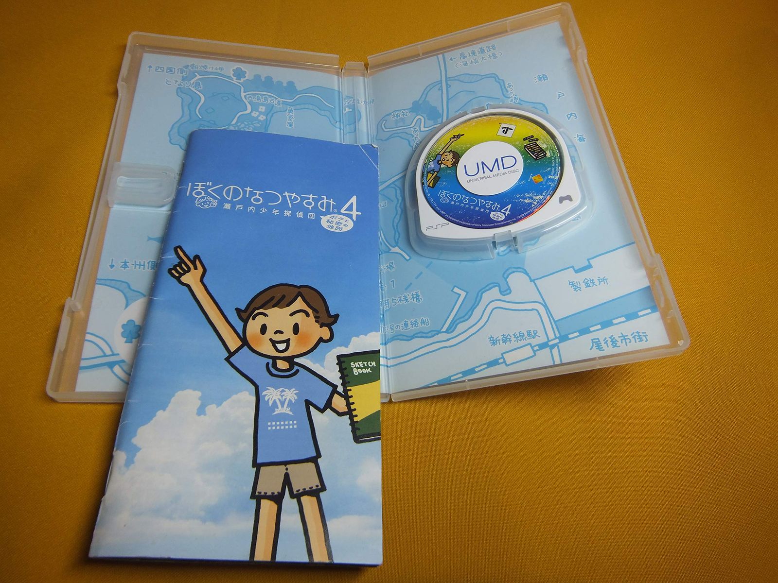 ぼくのなつやすみ1〜4 ぼくのなつやすみ1〜4 Amazon | ぼくのなつやすみ | ゲームソフト