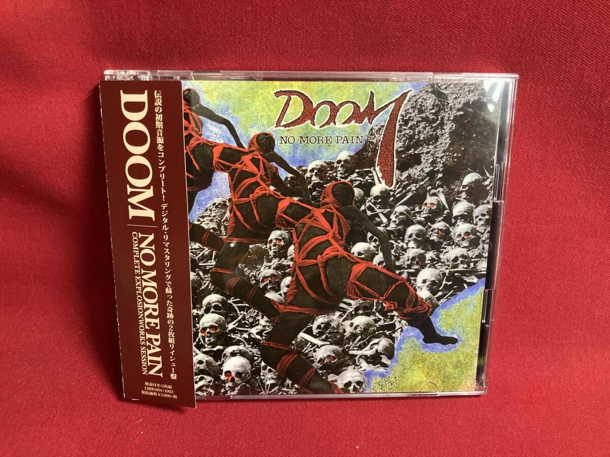 DOOM / no more pain 89年盤 Doom: No More Pain CD (Explosion Works, 1989) JAPAN