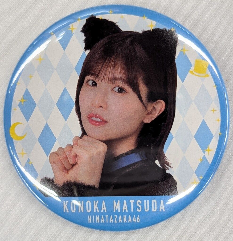 松田好花 生写真 直筆 Happy Magical Tour 2024 日向坂 日向坂46 松田好花 HappyMagicalTour OP衣装 生写真 ヒキ - メルカリ
