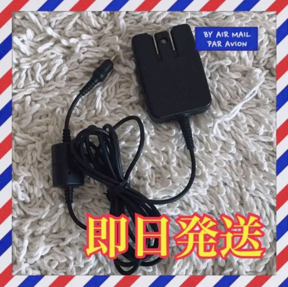 チャレンジタッチ 充電器 - タブレット