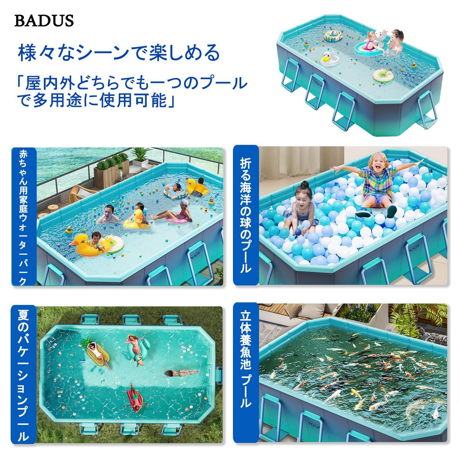ビニールプール 大型3M四角い