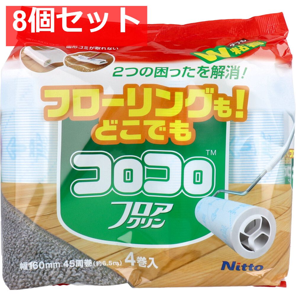 コロコロ スペアテープ フロアクリン 45周×4巻入 C4354 8個セット