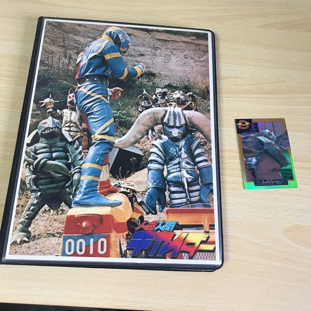 人造人間キカイダー トレーディングコレクション 全73種＋1枚 BOX付き 人造人間キカイダー トレーディングコレクション 全73種＋1枚 BOX付き