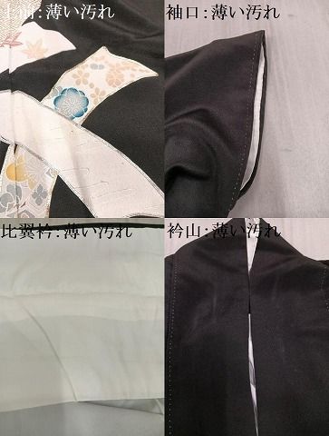 新品未使用❇️さが美扱い　豪華黒留め袖金彩駒刺繍　比翼仕立て❇️フルセット 楽天市場】平和屋着物□豪華黒留袖 駒刺繍 万寿染め 飛鶴流水