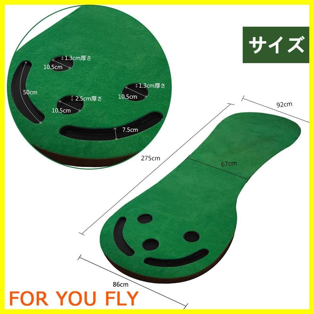 ショットマット