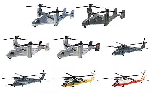 食玩 プラモデル 全8種セット 1|144 ヘリボーンコレクション9